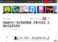 热度破5000！李行亮麦琳刚走，又来2大活宝，芒果台又出王炸综艺|杨子|邓莎|林心如|霍建华_网易订阅