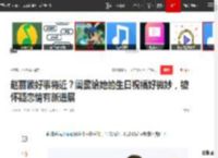 赵丽颖好事将近？闺蜜给她的生日祝福好微妙，被怀疑恋情有新进展|周放|杨幂|林更新|冯绍峰|新恋情_网易订阅