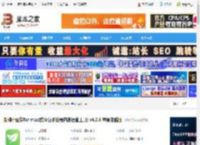 新榜小豆芽mac版下载 新榜小豆芽for mac(跨平台多账号内容运营工具) v4.2.6 苹果电脑版 下载-脚本之家