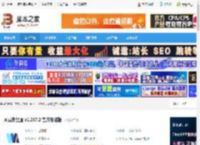 外贸软件下载 网易外贸通 v1.257.2 官方安装版 下载-脚本之家