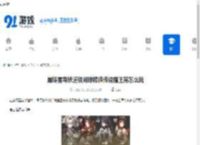 崩坏星穹铁道银河球棒侠传说魔王篇怎么玩-崩坏星穹铁道银河球棒侠传说魔王篇攻略 - 91手游网