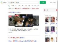 5岁男童掉炭堆全身被烧伤_360搜索