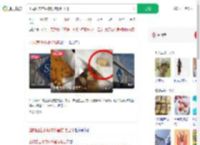 山姆回应枣泥核桃蛋糕吃出牙_360搜索