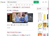 珠宝店900多克黄金手镯被窃_360搜索