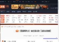 逃离鸭科夫全任务攻略 猎人上路-游侠网