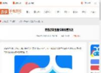 爱吾游戏宝盒怎么横屏-爱吾游戏宝盒横屏设置方法_游侠手游