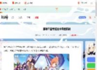 原神千星奇域卡池多少抽保底-原神千星奇域抽卡保底机制_游侠手游