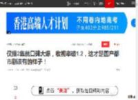 仅播2集就口碑大爆，收视率破1.2，这才是国产都市剧该有的样子！|毛晓彤|张彬彬|墨雨云_网易订阅