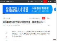 邓莎和老公因为狗分居引关注，网友看法不一|婚姻|小九|恋爱_网易订阅