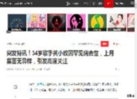 突发特讯！34岁歌手黄小玫因罕见病去世，上月露面无异样，引发高度关注|癌症|淋巴癌|高以翔|王力宏|全国肿瘤_网易订阅
