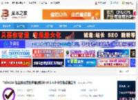 ToDoList中文版下载 ToDoList 轻量级日常任务管理软件 v9.1.4.0 中文免费稳定版 下载-脚本之家