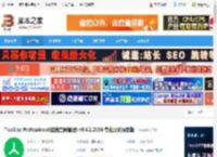 TreeSize中文破解下载 TreeSize Professional(磁盘空间管理) v9.6.1.2156 专业汉化绿色版 下载-脚本之家