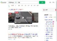 小车爆胎后排女子被甩出车窗_360搜索