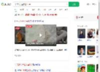 4岁走失女童在沟里找到_360搜索