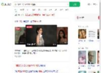 印首富妻子爱马仕镶3025颗钻_360搜索