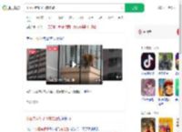 小区内有猴子飞檐走壁_360搜索