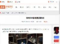 偿命锁404房间钥匙怎么获得-偿命锁404房间钥匙获取方法_游侠手游