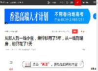 从新人到一线小生，荣梓杉用了5年，从一线到塌房，却只花了1天|演员|秦昊|娱乐圈|张颂文|私密照|新恋情_网易订阅
