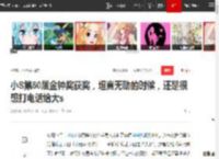 小S第60届金钟奖获奖，坦言无助的时候，还是很想打电话给大s|小s|综艺|蔡康永|徐熙媛|徐熙娣|康熙来了|一路繁花_网易订阅