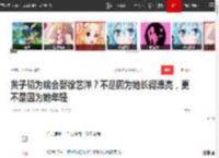 黄子韬为啥会娶徐艺洋？不是因为她长得漂亮，更不是因为她年轻|那英|娱乐圈|孙红雷|综艺节目_网易订阅