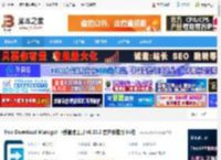 Free Download Manager下载 Free Download Manager 下载管理工具 v6.30.2 官方安装版 64位 下载-脚本之家