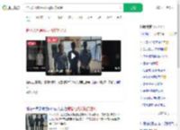 怕兄弟耽误婚礼报警谎称嫖娼_360搜索