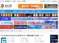 FDM下载器 Free Download Manager不限速下载 v6.30.2 中文免费绿色版 32/64位 下载-脚本之家