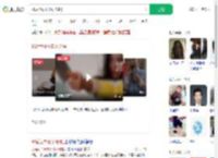 95后为求死砍死邻居_360搜索