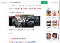 女子驾越野车撞车致6人受伤_360搜索