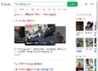 广西一轿车事故逃逸后坠河_360搜索