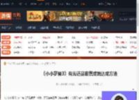 小小梦魇3有光还是很慌成就怎么达成-游侠网