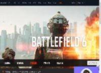 战地风云6荣誉勋章成就怎么达成-荣誉勋章成就达成方法-游侠网