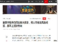 撒贝宁随李白回加拿大探亲，俩人带着龙凤胎闲逛，都不上班好悠闲|央视|奶爸_网易订阅