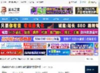 FlashFXP中文绿色版 FlashFXP v5.4.0.3970 官方简体中文绿色版 下载-脚本之家