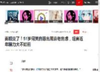 面相变了！51岁何炅自曝出现衰老焦虑，坦言近年精力大不如前|李湘|央视|湖南卫视|综艺节目|快乐大本营_网易订阅