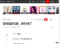 亚洲颜值天花板，居然合体了|韩国|香玉|演员|日剧|小栗旬|韩孝周_网易订阅