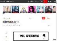 有种的冲这儿打！|五星|玄学|第一性_网易订阅