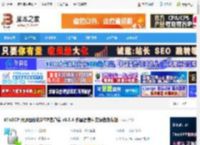 WinSCP下载 WinSCP 开源图形化SFTP客户端 v6.5.4 多国语言中文绿色免费版 下载-脚本之家