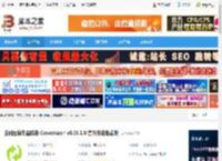 Converseen下载 全能图像批量转换 Converseen v0.15.1.0 官方安装免费版 下载-脚本之家