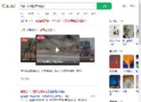 黑独山下冰雹游客喊退票_360搜索