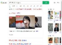 高市早苗当选首相可能性大_360搜索