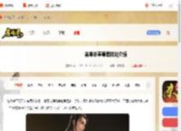 名将杀平原君技能是什么-名将杀平原君技能介绍_游侠手游