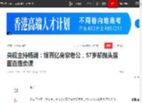 央视主持杨澜：嫁百亿身家老公，57岁却抛头露面直播卖课|吴征|天下女人|央视主持人|中国中央电视台_网易订阅