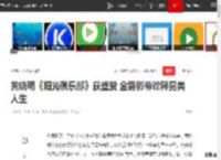 黄晓明《阳光俱乐部》获盛赞 金爵影帝诠释另类人生|祖峰|吴迪|吴优_网易订阅