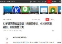 52岁颜丙燕官宣恋情！自曝已停经，小20岁男友被拍，称能接受丁克|林静|姐弟恋_网易订阅