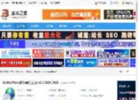 GetNetTime时间同步 GetNetTime(时间同步工具) v1.3.2025.0928 下载-脚本之家