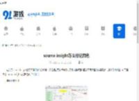 source insight怎么标记颜色-source insight如何给内容标记颜色 - 91手游网