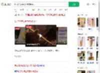 喝奶茶的黄金吸管骑车时丢失_360搜索