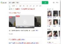烧伤女主播嫌疑人曾被拒_360搜索