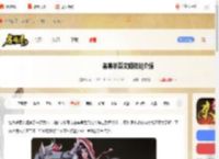 名将杀蔡文姬技能是什么-名将杀蔡文姬技能介绍_游侠手游
